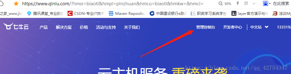 这里写图片描述