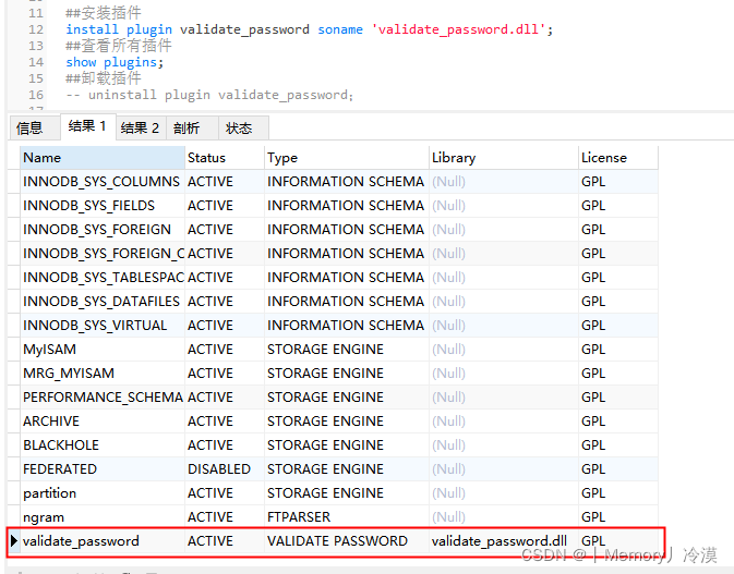 navicat查询结果展示