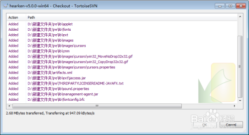 使用svn向指定文件夹下载数据