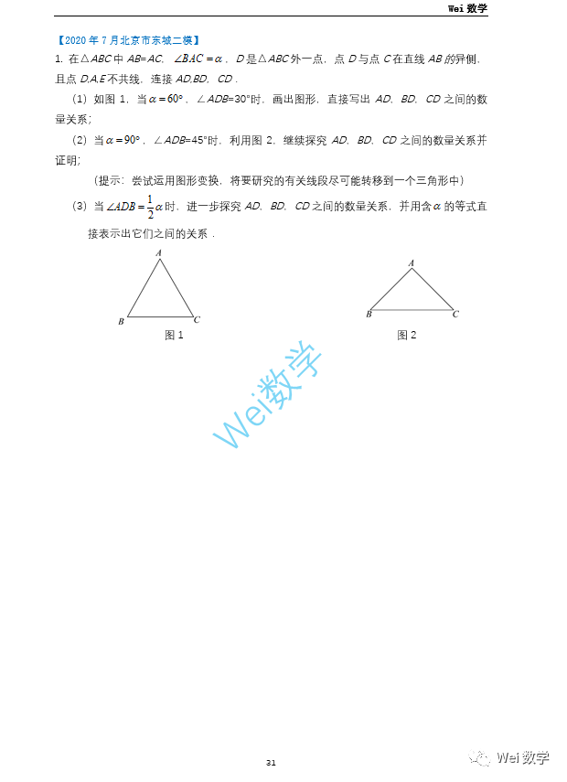 53a4a2395fd0c179c23198b7e6b2f02a.png