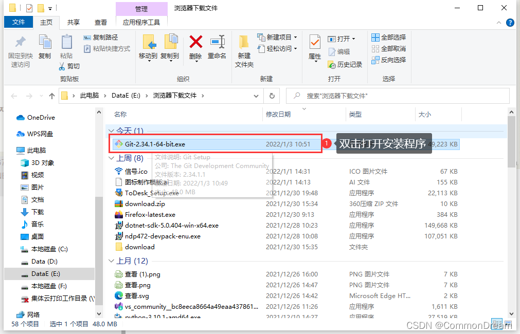 在这里插入图片描述