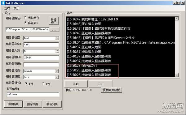 53bea2a1a9a9788cf82f2c6a9fb73b26.png