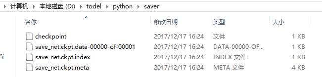 544412-20171217162622764-1449301286.png