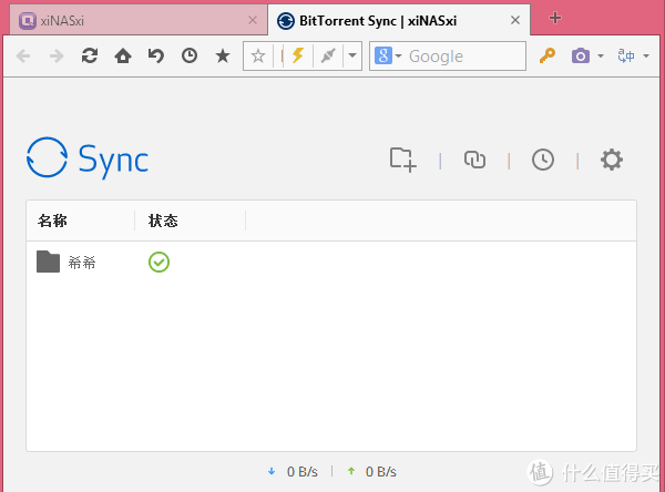 QTS系统各功能讲解
