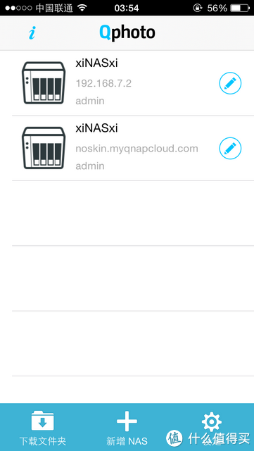 QTS系统各功能讲解