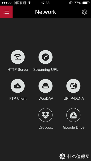 QTS系统各功能讲解