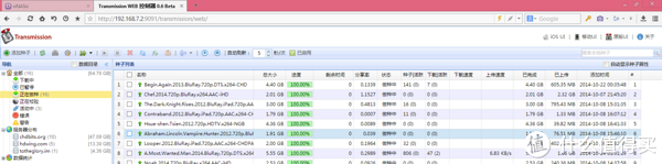 QTS系统各功能讲解