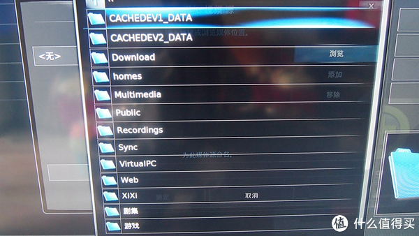QTS系统各功能讲解