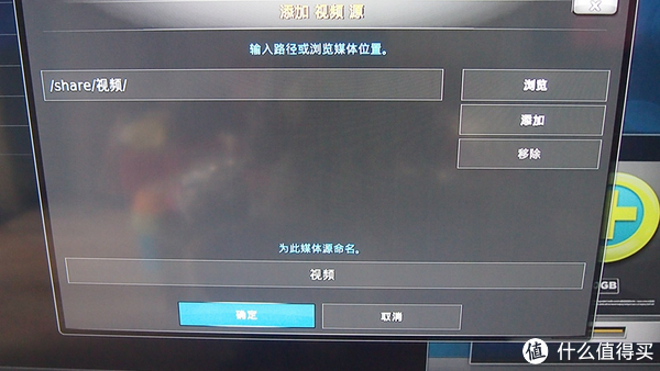 QTS系统各功能讲解