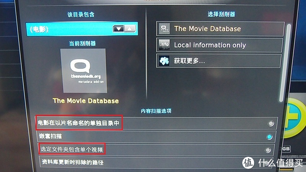 QTS系统各功能讲解