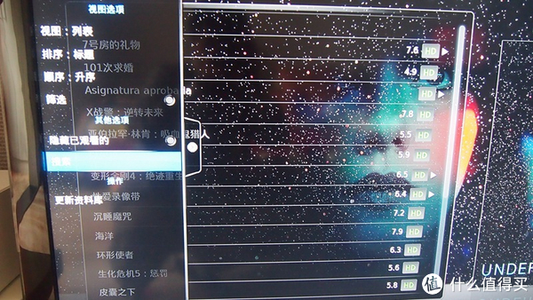 QTS系统各功能讲解