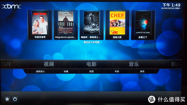 QTS系统各功能讲解