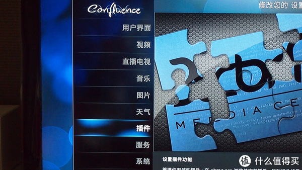 QTS系统各功能讲解