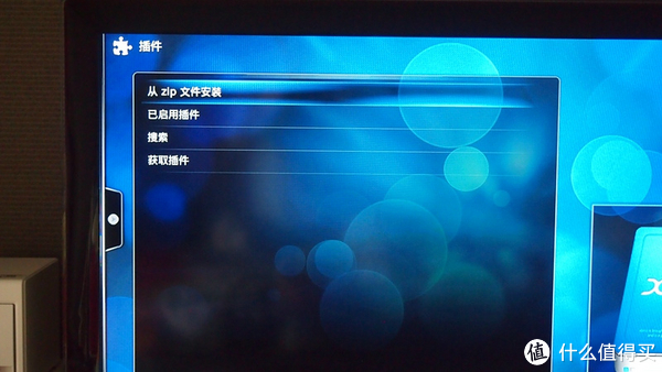 QTS系统各功能讲解