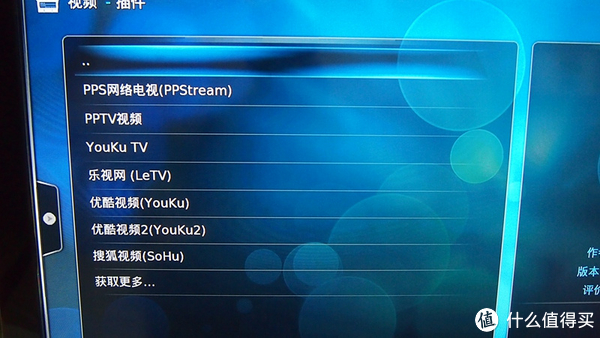 QTS系统各功能讲解