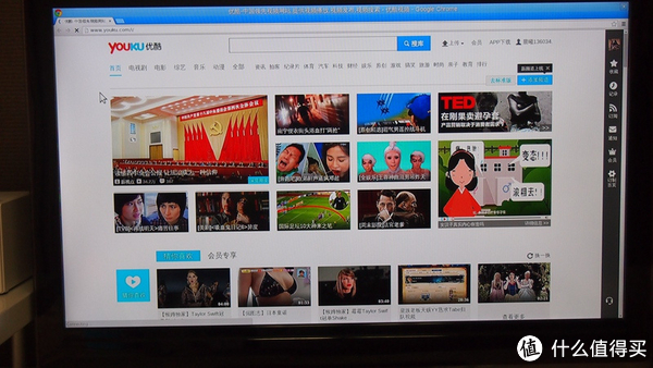 QTS系统各功能讲解