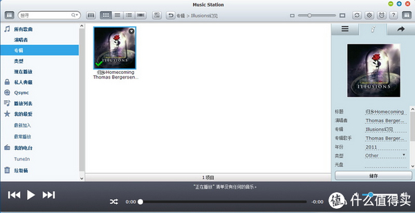 QTS系统各功能讲解