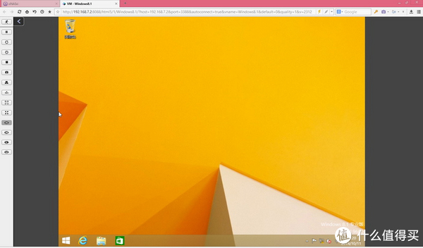 QTS系统各功能讲解