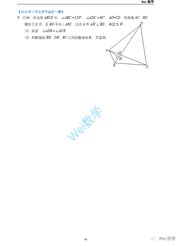5566143da43b81555f3c3f9b933e6a56.png