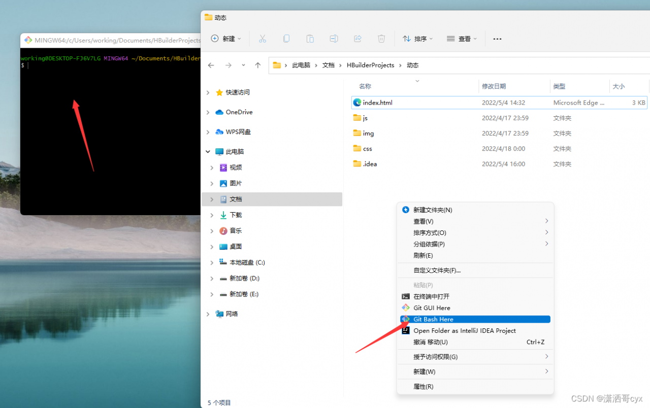 在这里插入图片描述
