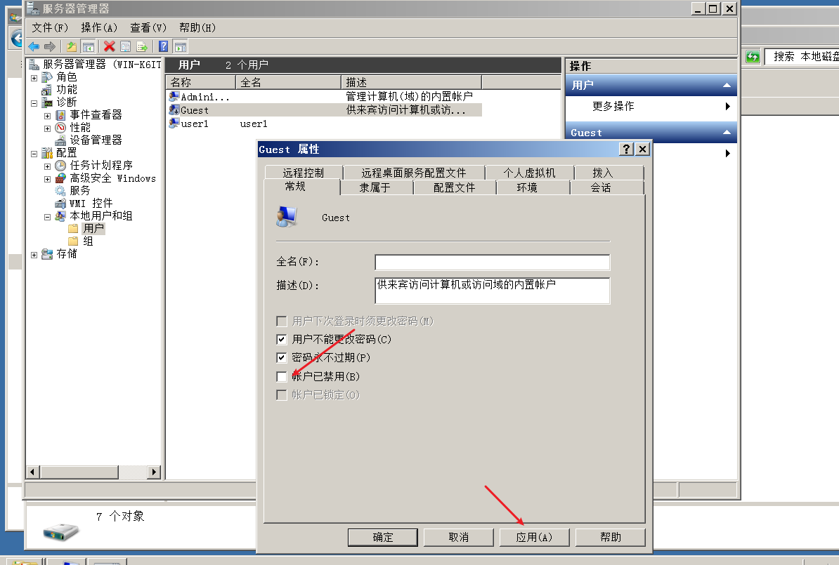 image-20220106114427063