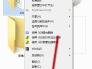 Win7/Win10如何设置局域网文件共享（2018图解）