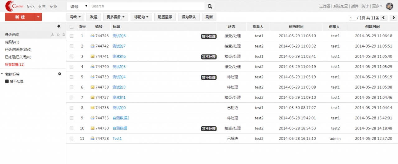 开源跨平台的具有强大的自定义功能的Cynthia_java网站空间_课课家