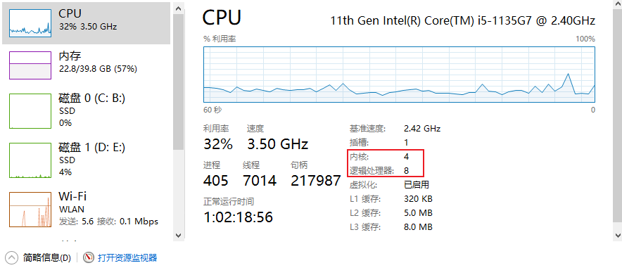 image-20220822152712340