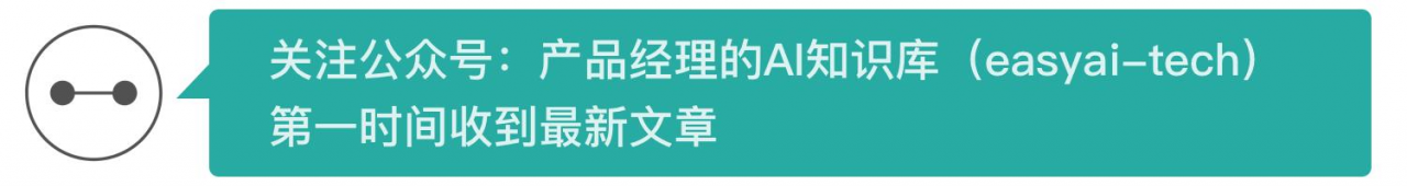 一文看懂人脸识别（4个特点+4个实现步骤+5个难点+算法发展轨迹）