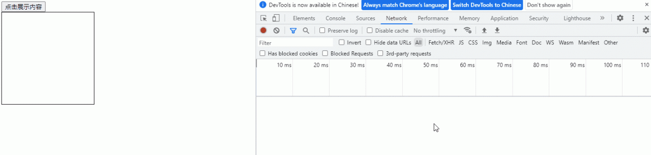 jQuery的ajax请求