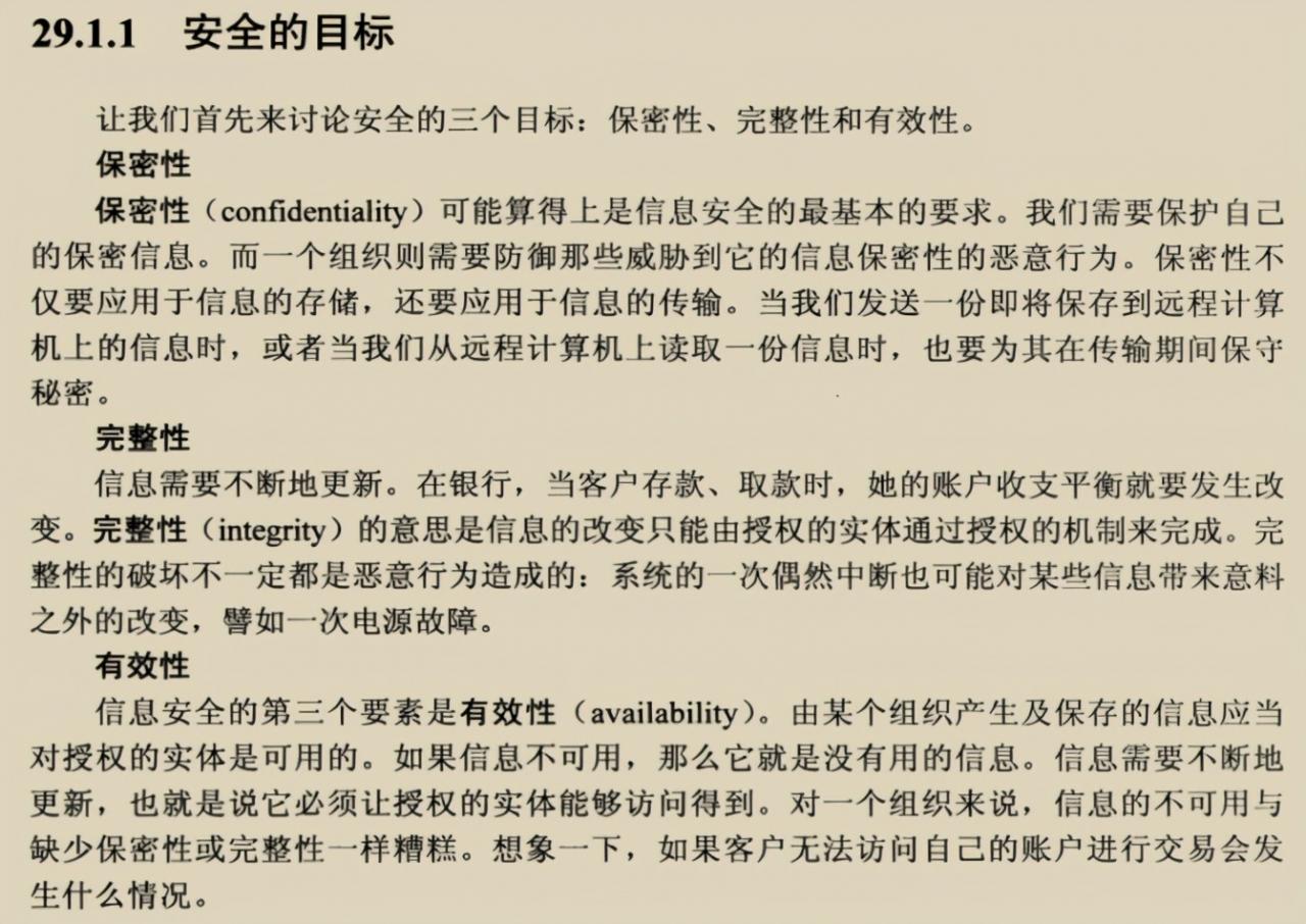 太厉害了,终于有人把TCP-IP协议整合成864页学习笔记了