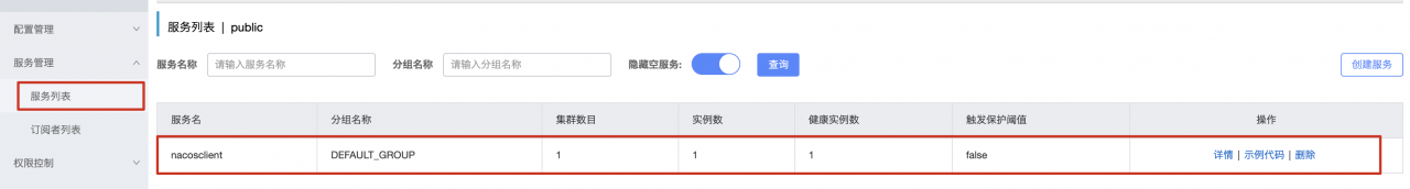 image-20200727213221604