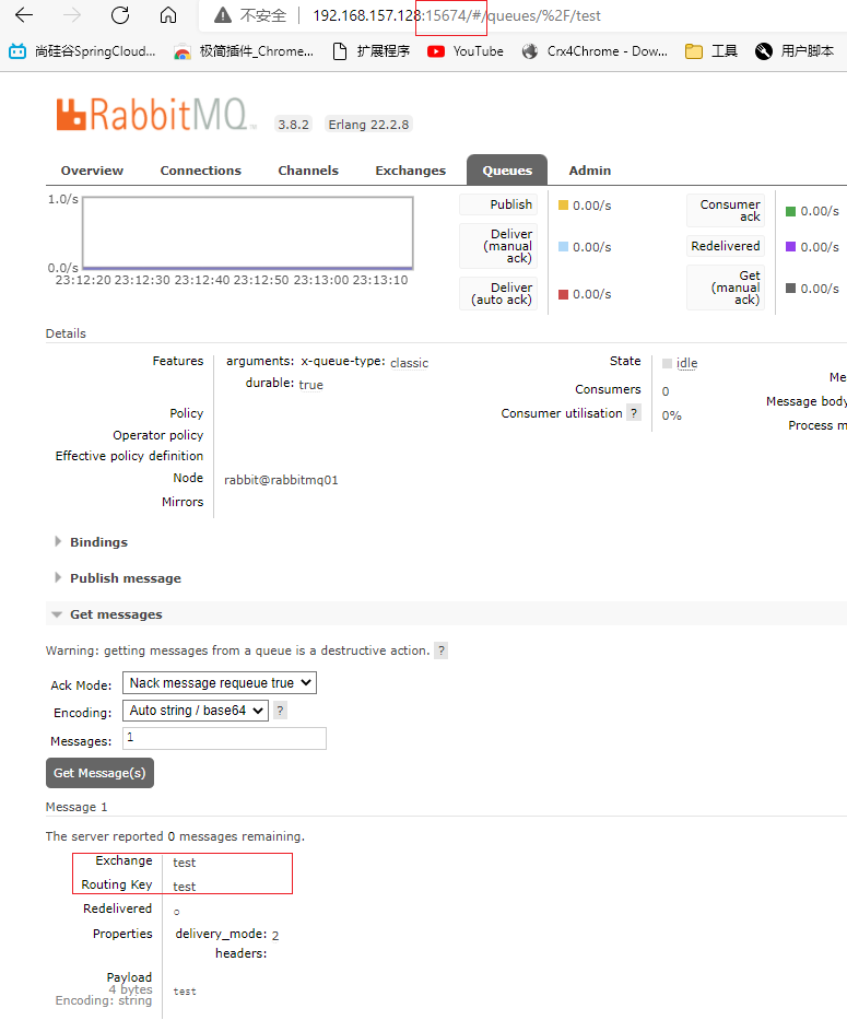 image-20220215151453656