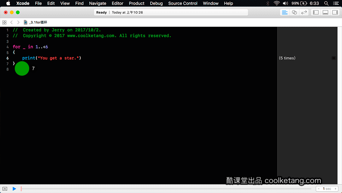Swift4互动教程