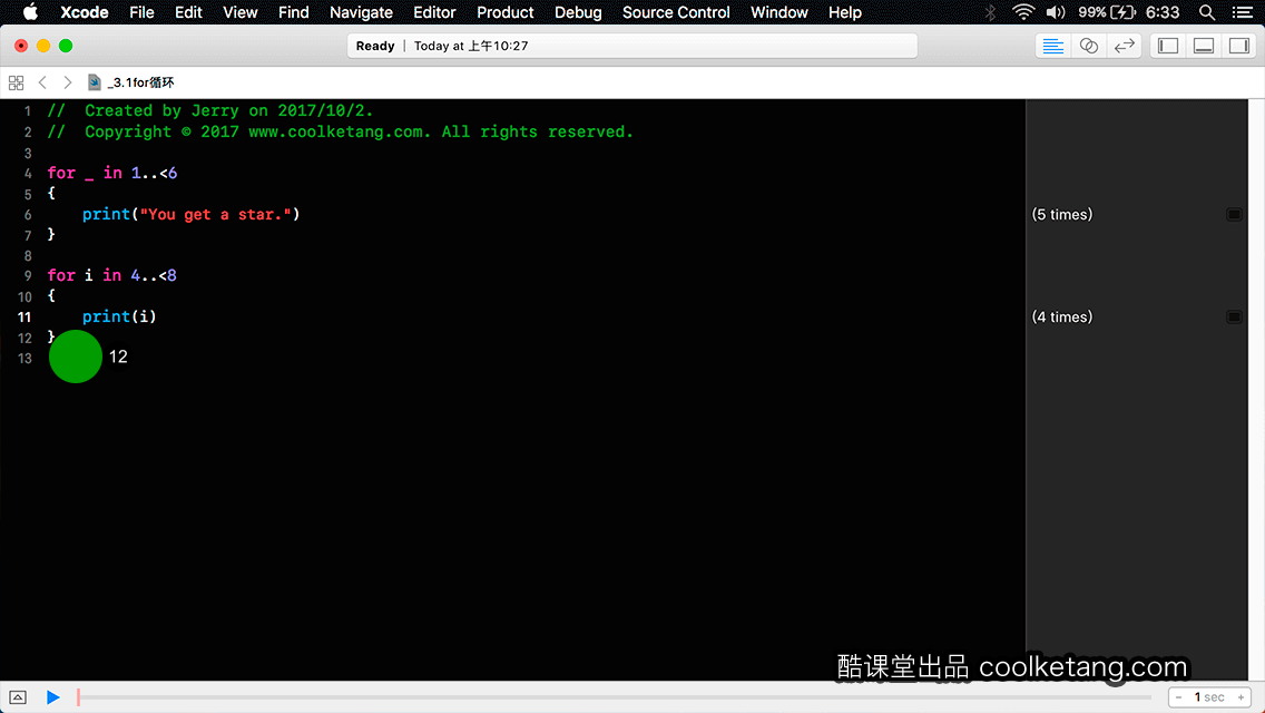 Swift4互动教程