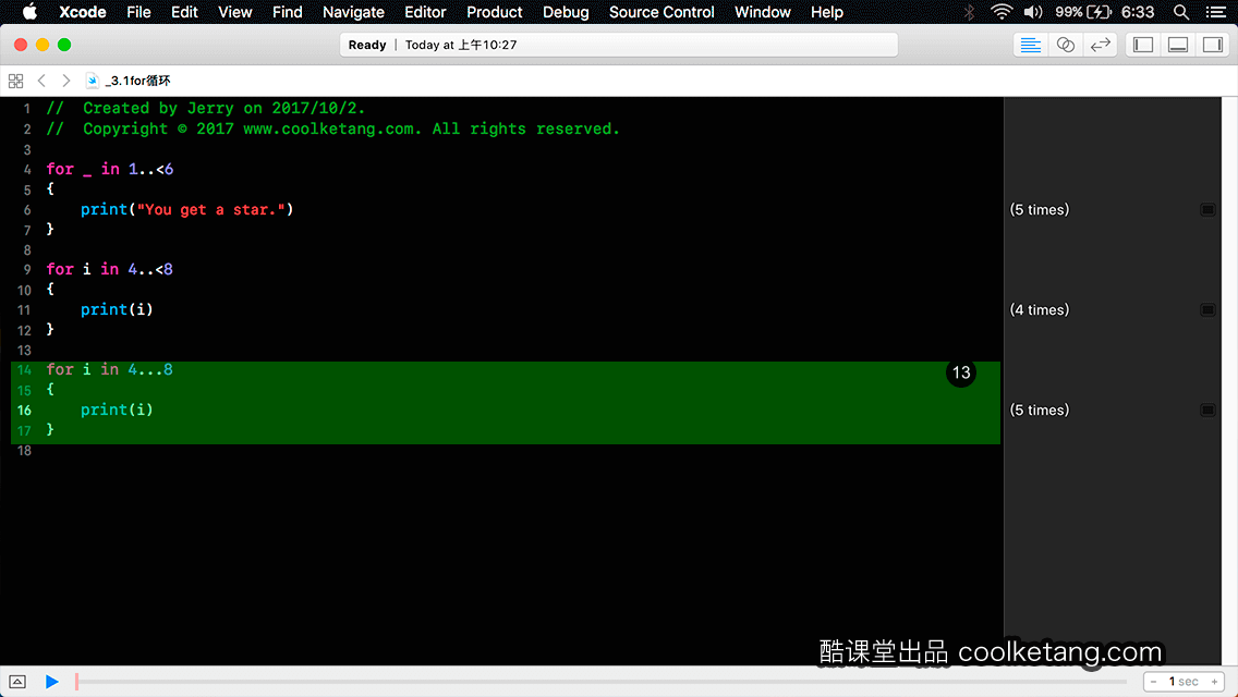 Swift4互动教程