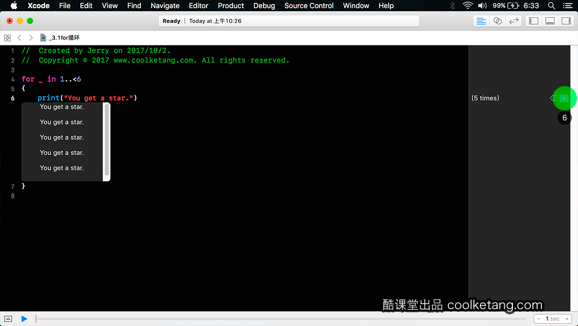 Swift4互动教程