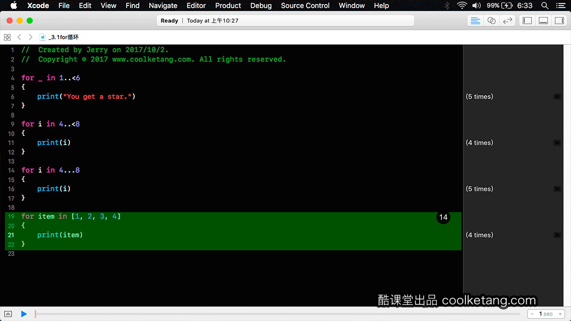 Swift4互动教程