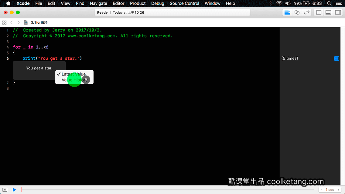 Swift4互动教程