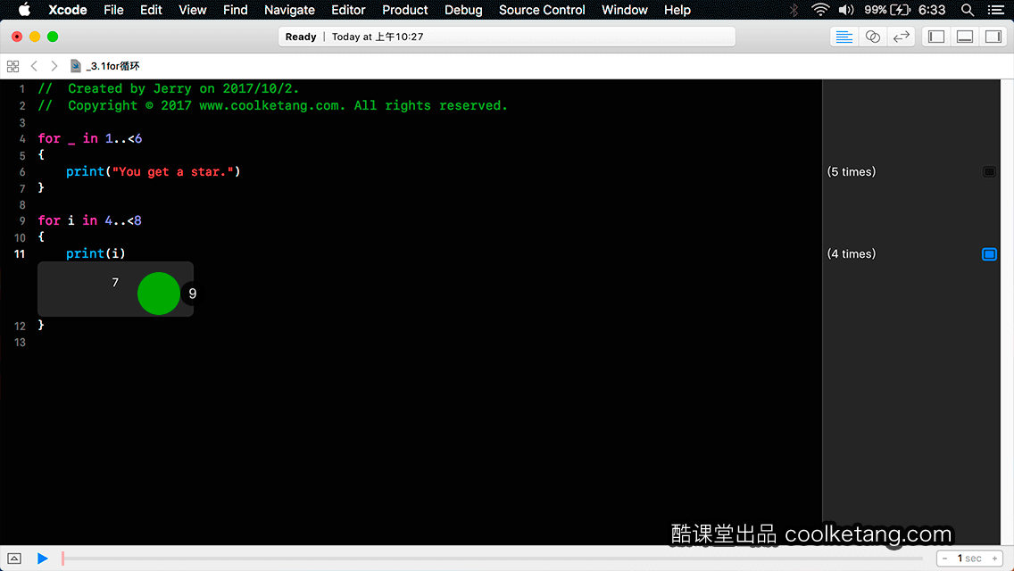 Swift4互动教程