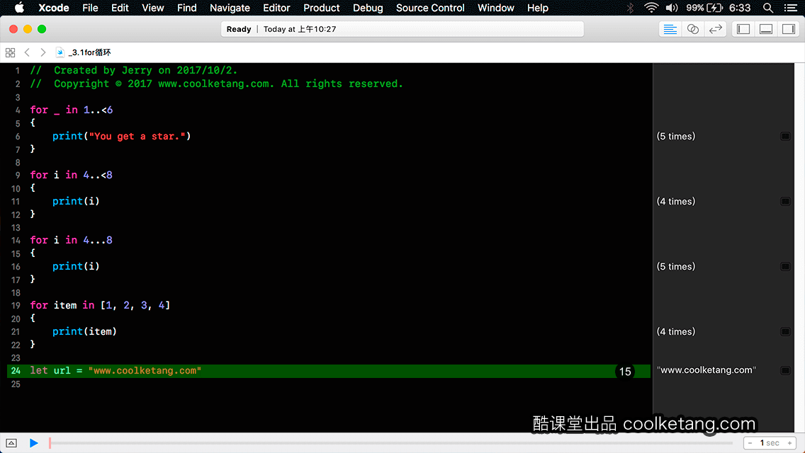 Swift4互动教程