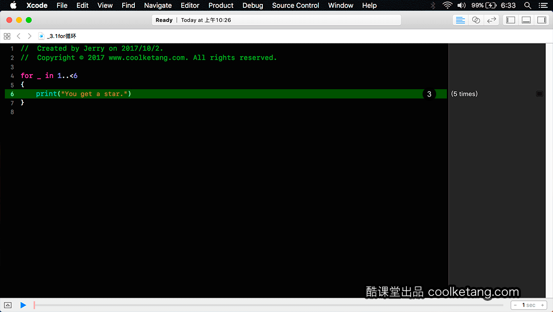 Swift4互动教程