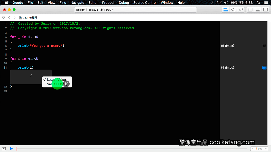 Swift4互动教程