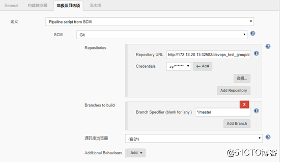 gitlab+jenkins+harbor自动化打包部署maven项目