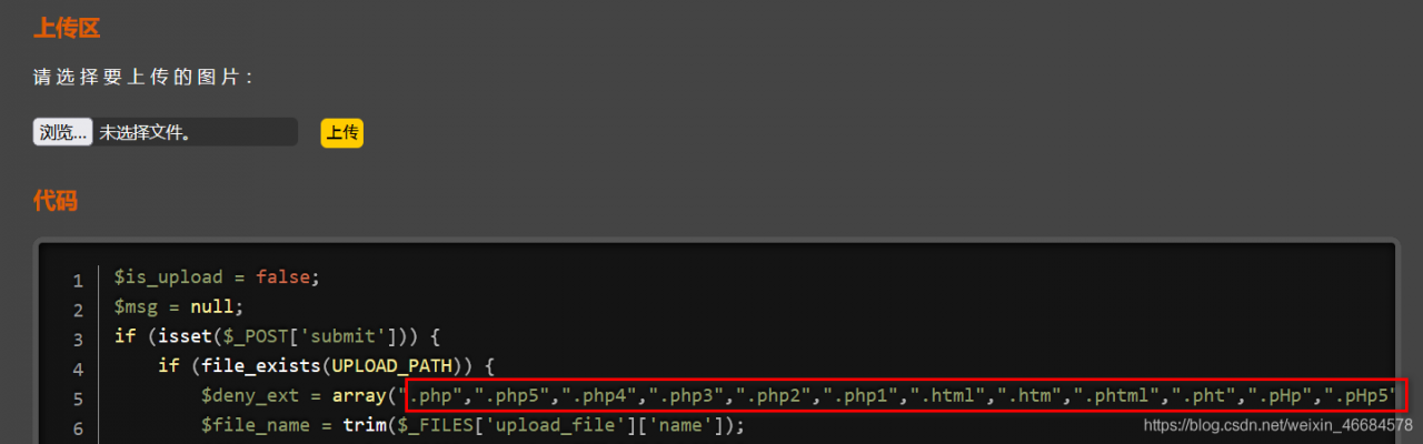 请添加图片描述