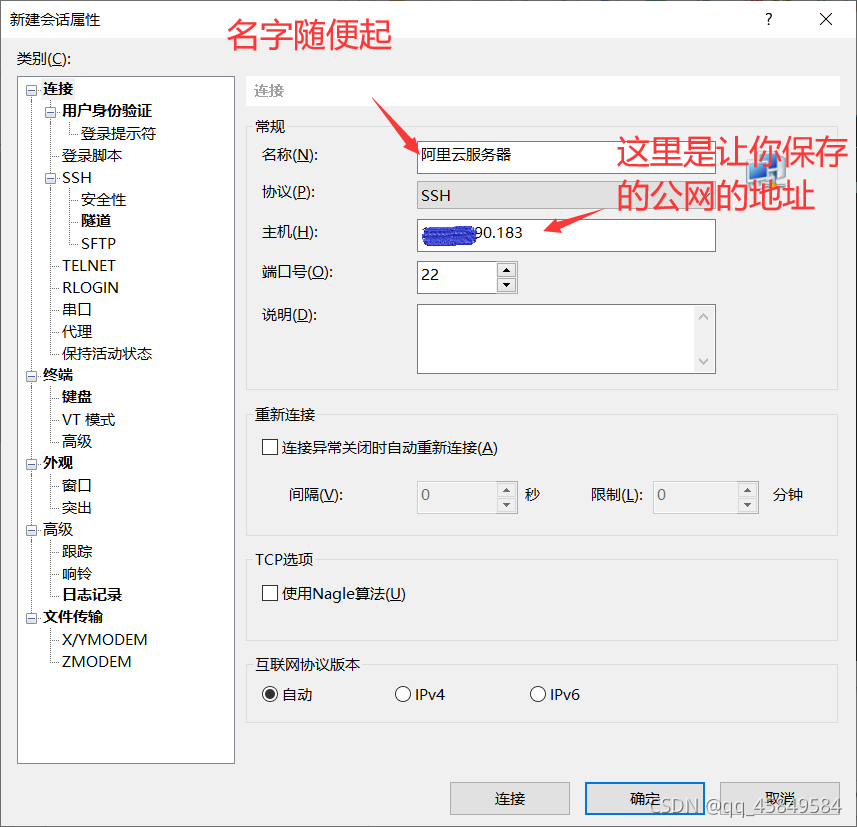 watermark,type_ZHJvaWRzYW5zZmFsbGJhY2s,shadow_50,text_Q1NETiBAcXFfNDU4NDk1ODQ=,size_20,color_FFFFFF,t_70,g_se,x_16