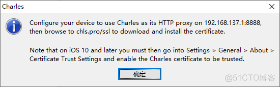 charles SSL证书安装_ssl_07