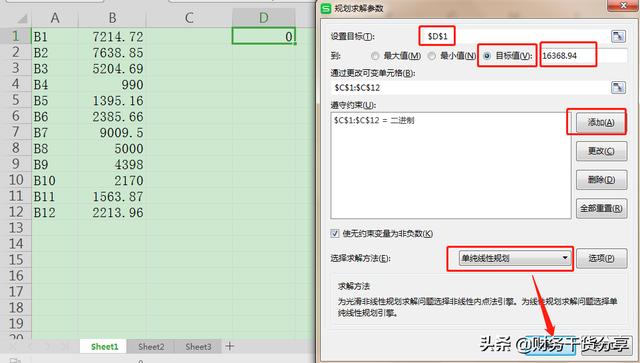 5c2935eff604a923532da9d2ecb569ea.png