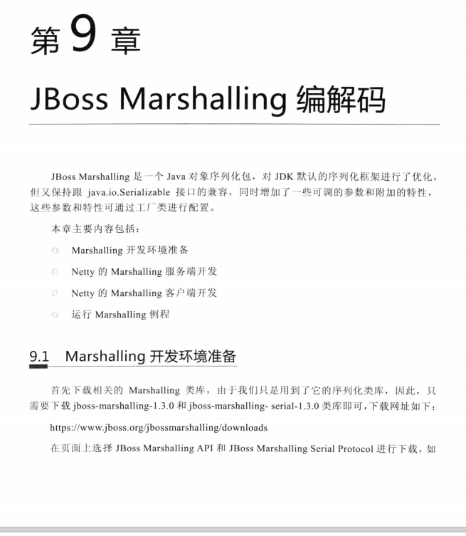 阿里巴巴Netty到底有多牛逼？从基础底层诠释到源码、系统架构