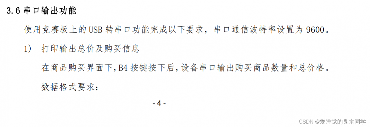5c6f57b8641c4bc9a9a8a9c59921a4f2.png